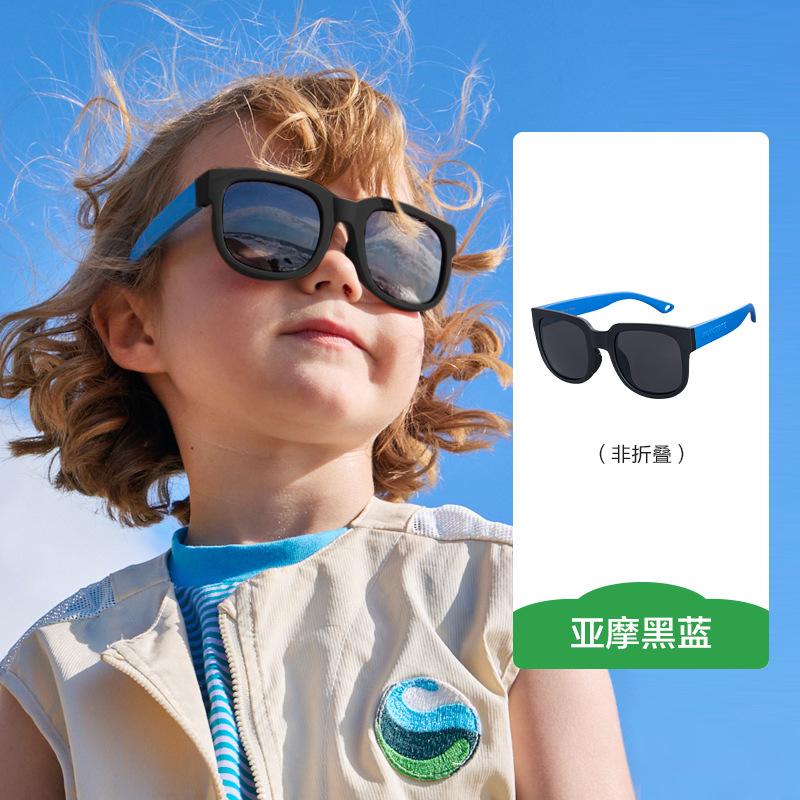 Children's Sunglasses Boys Girls Polarized UV Protection Glasses Girls Baby Sunglasses Boys Fashion Trendy