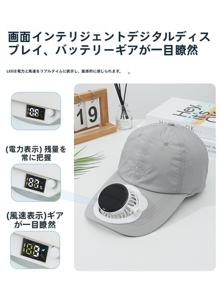 Summer Solar Charging Digital Display Fan Outdoor Quick-Dry Sunshade Sun Protection Wide Breathable Brim Hat Baseball Cap