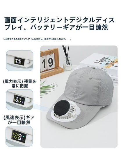 Summer Solar Charging Digital Display Fan Outdoor Quick-Dry Sunshade Sun Protection Wide Breathable Brim Hat Baseball Cap