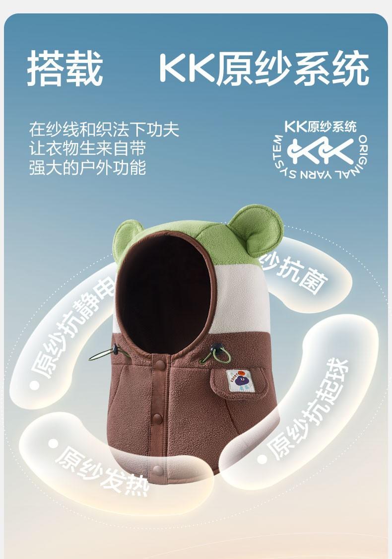 KK Tree Children's Hat Autumn Winter Boys Girls Baby Pullover Hat Winter Scarf Neck Warmer Ear Protection Warmth
