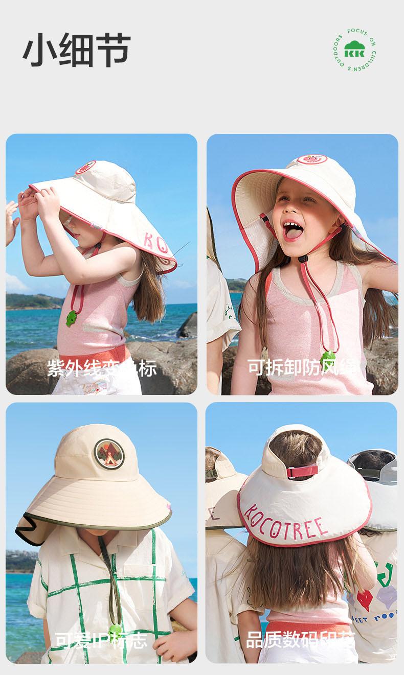 Children's Sun Hat Summer UV Protection Baby Sun Hat Boys Girls Sun Hat Wide Brim Sun Hat