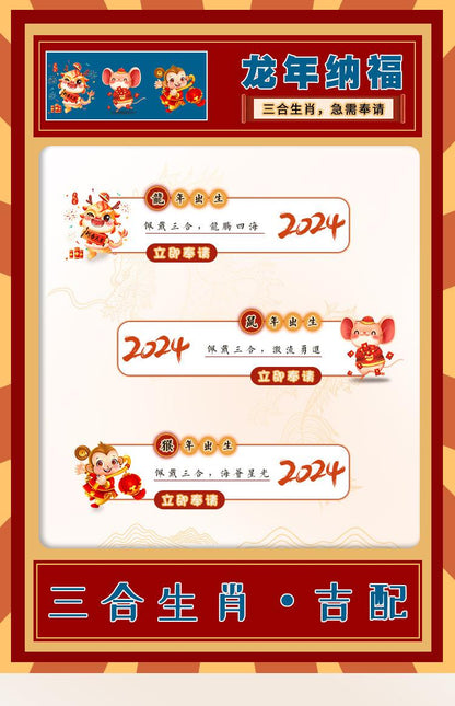 Dragon Knot Three-in-One Zodiac Bracelet Dragon Rat Monkey Birth Year Wear 2024 New S999 Silver Lucky Peace Auspicious Bracelet