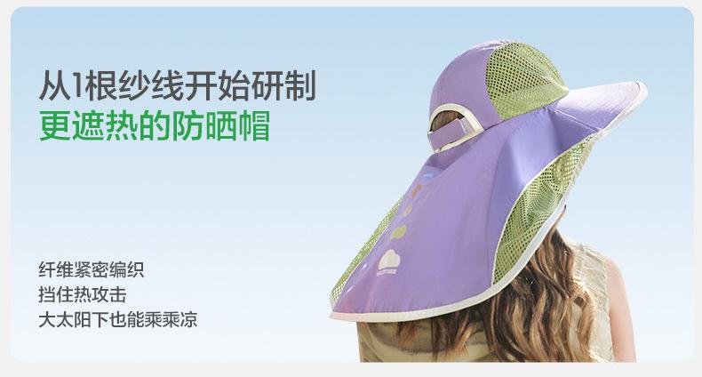 KK Tree Children's Sun Hat UV Protection Boys Girls Wide Brim Sunshade Baby Sun Hat 2025 New Model