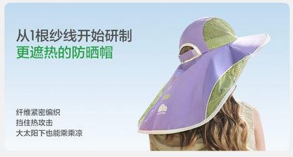 KK Tree Children's Sun Hat UV Protection Boys Girls Wide Brim Sunshade Baby Sun Hat 2025 New Model
