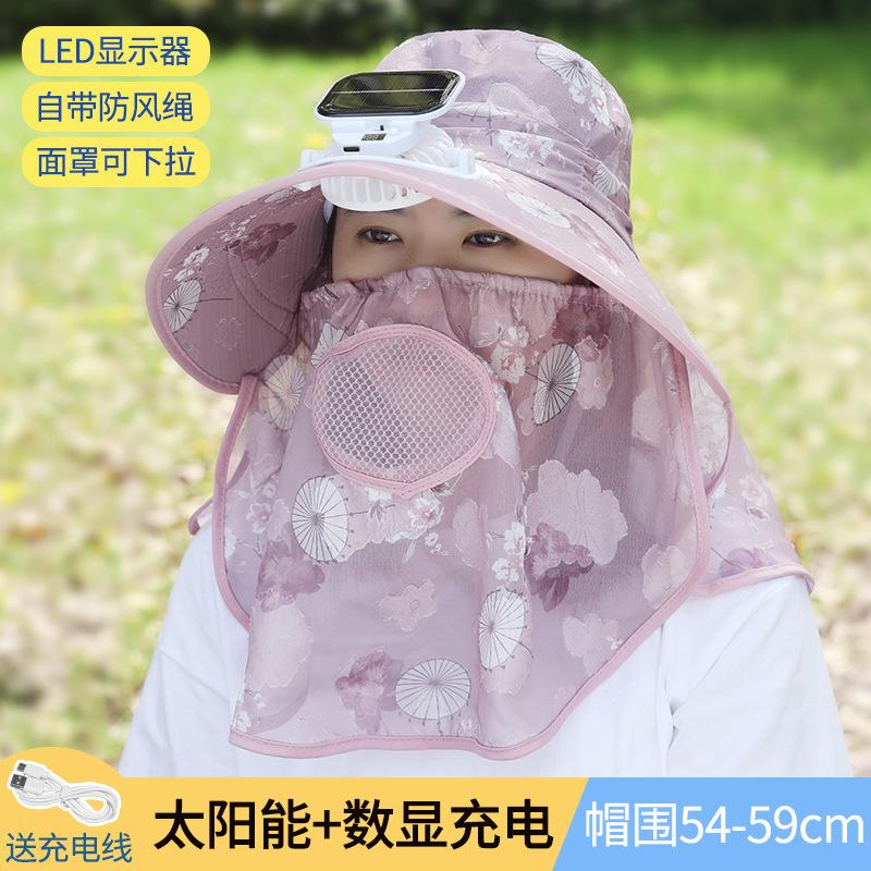 Suitable for Adults Summer Solar Digital Display Charging Fan Hat Wide Brim Greenhouse Work Farming Tea Picking Sunshade Sun Protection Hat