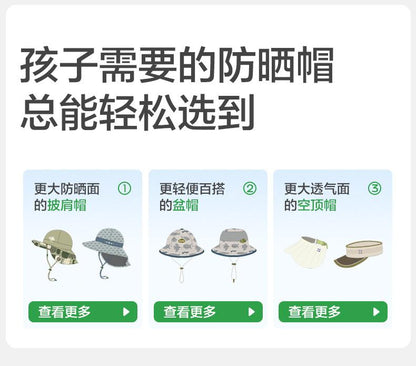 Children's Sun Hat Original Yarn Boys Girls Sunshade Hat Summer UV Protection Baby Sun Hat Open Top Wide Brim