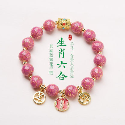 Xianghui Glazed Bracelet Cloisonné Floral Six-in-One Zodiac Year New Chinese Style Bracelet