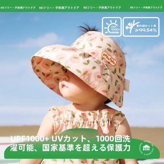 Baby Sun Hat UV Protection Infant Sun Hat Summer Boys Girls Hat Children's Sun Hat Thin