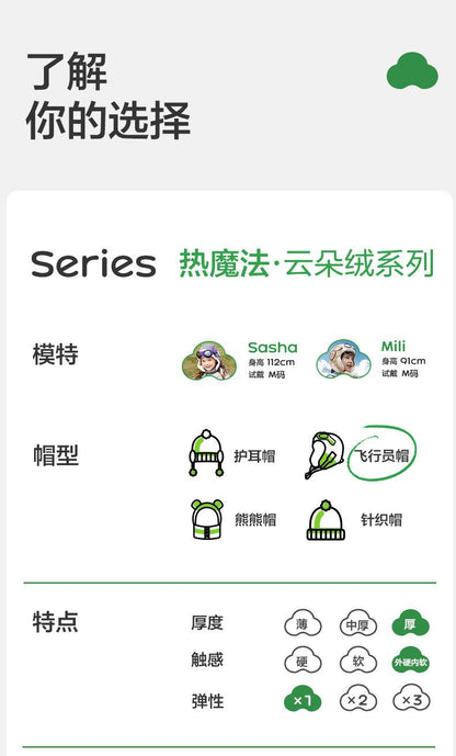 Pilot Children's Hat Autumn Winter Boys Lei Feng Hat Girls Windproof Ear Protection Baby Warm Hat