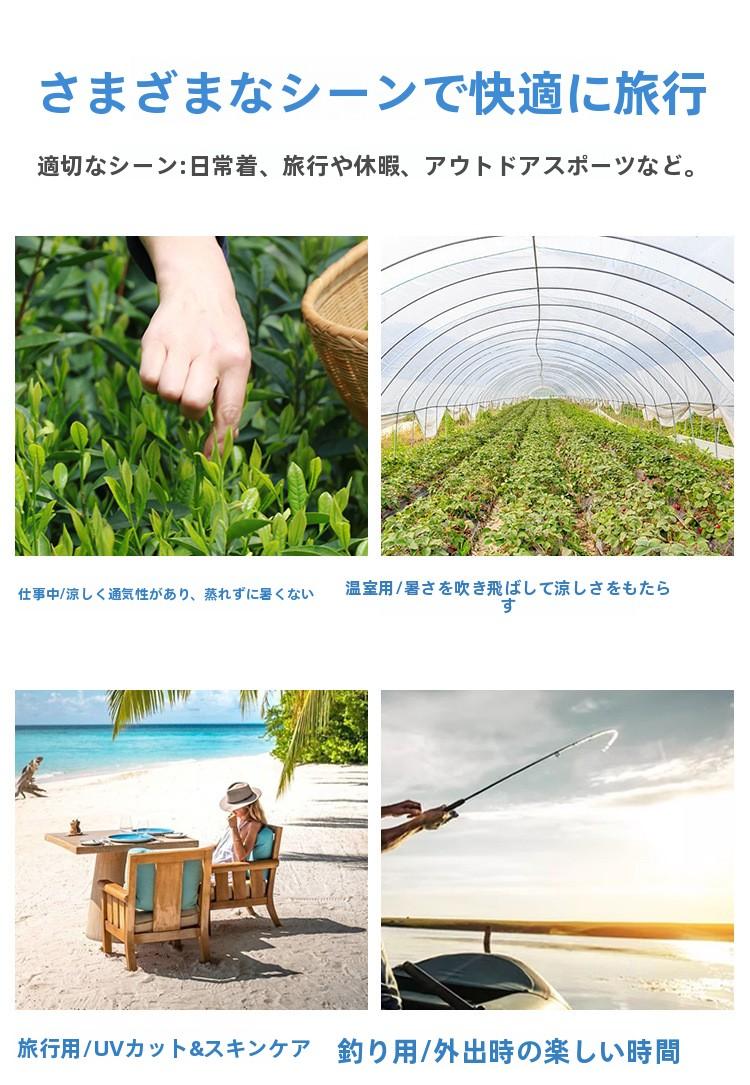Suitable for Adults Summer Solar Digital Display Charging Fan Hat Wide Brim Greenhouse Work Farming Tea Picking Sunshade Sun Protection Hat