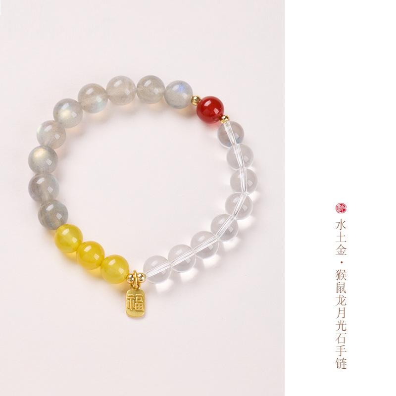 Three-in-One Twelve Zodiac Bracelet for Women Strawberry Crystal White Crystal Agarwood Multi-Gemstone Crystal Temple Bracelet