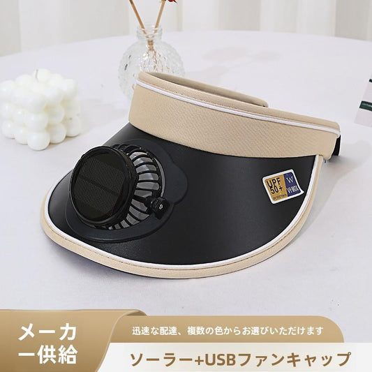 Summer Wide Brim Travel Solar Charging Fan Hat for Adults Men Women Parent-Child Open Top UV Protection Casual