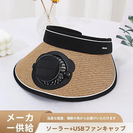 Solar Charging Fan Hat for Girls, Open Weave Wide Brim Hat, Parent-Child Outdoor Sun Hat, Sun Protection, Travel, Adult Style