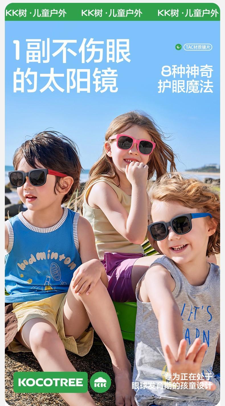 Children's Sunglasses Boys Girls Polarized UV Protection Glasses Girls Baby Sunglasses Boys Fashion Trendy