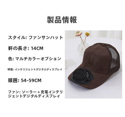Adult Summer Solar Charging Fan Hat Men and Women Mesh Breathable Mesh Hat Casual Outdoor Extended Brim Sun Hat