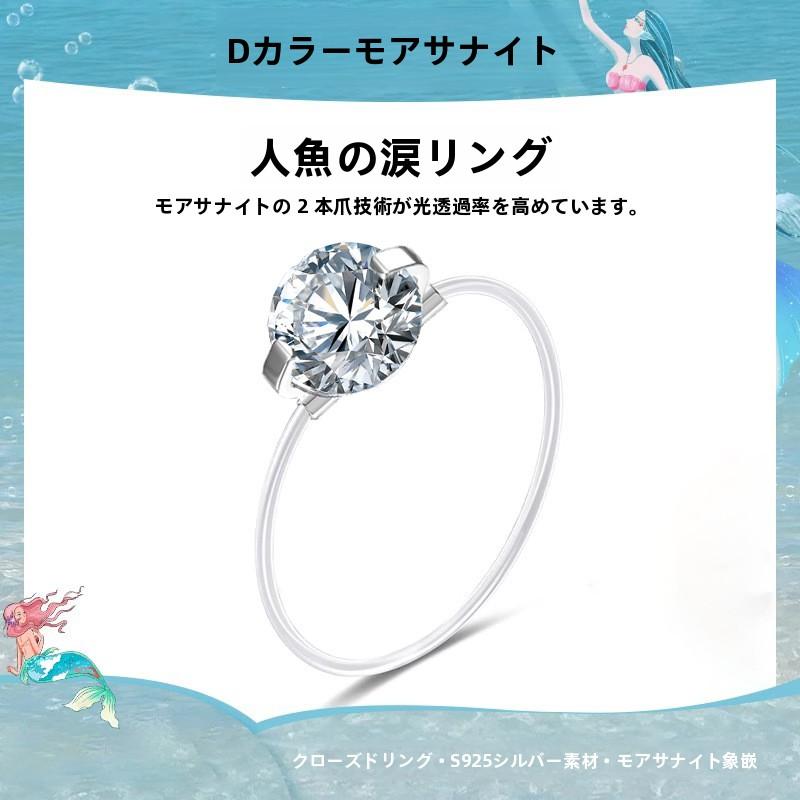 S925 Sterling Silver Moissanite Ring Design Sense Light Luxury Transparent Line Mermaid's Tears Ring Diamond Ring Women's Gift