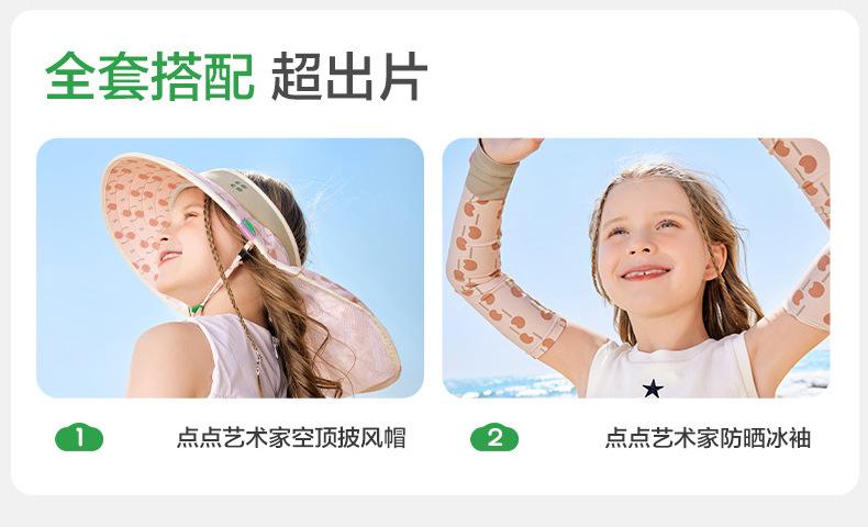 Kocotree Children's Ice Sleeve Boys and Girls Ice Silk Sun Protection Baby Oversleeve Summer Thin Breathable Arm UV Protection