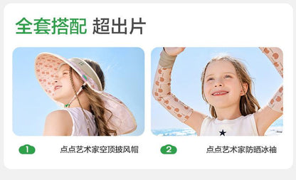 Kocotree Children's Ice Sleeve Boys and Girls Ice Silk Sun Protection Baby Oversleeve Summer Thin Breathable Arm UV Protection