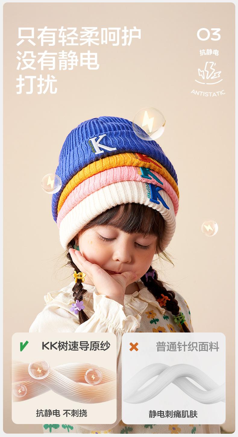 Children's Hat Boys and Girls Autumn Winter Korean Style Warm Knitted Anti-Pilling Fashion Baby Wool Hat