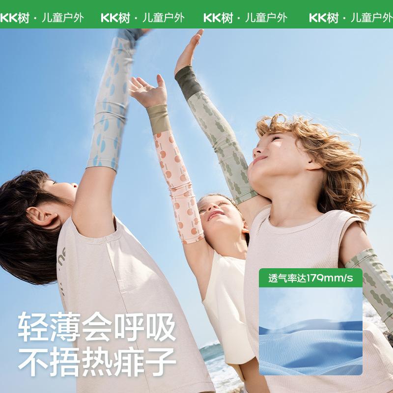 Kocotree Children's Ice Sleeve Boys and Girls Ice Silk Sun Protection Baby Oversleeve Summer Thin Breathable Arm UV Protection