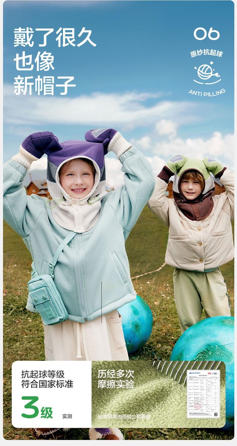KK Tree Children's Hat Autumn Winter Boys Girls Baby Pullover Hat Winter Scarf Neck Warmer Ear Protection Warmth