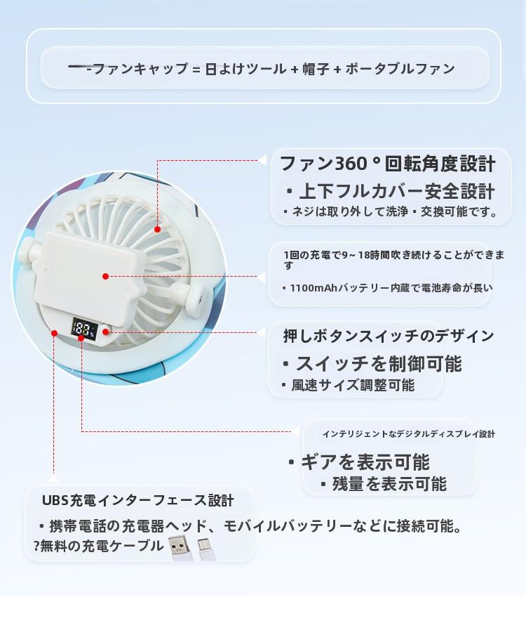 Summer Rechargeable Multi-Fan Hat Pastoral Outdoor Play Work Travel Sunshade Face Shield Wide Brim Sun Hat