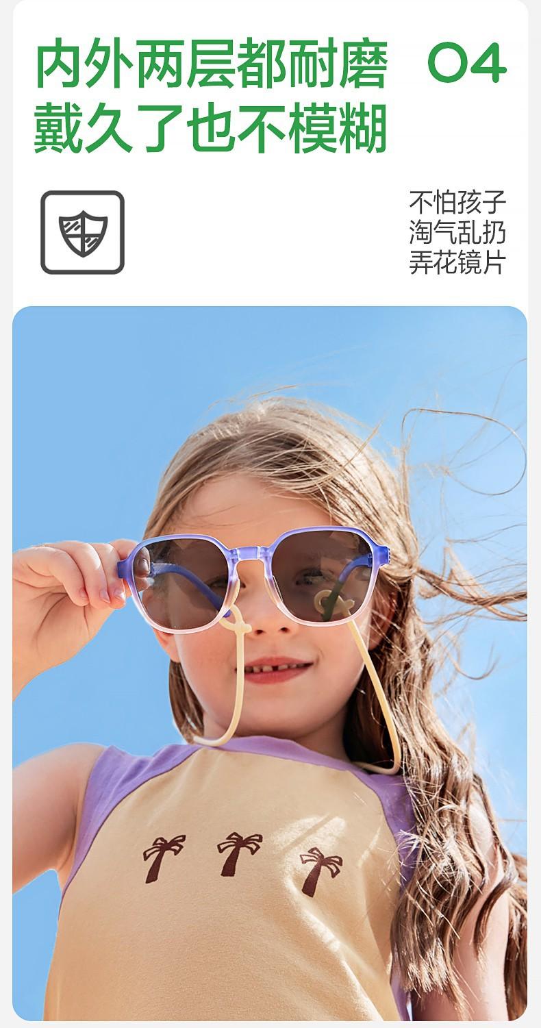 Children's Card Sunglasses Foldable Boys' Sunglasses Girls' Trendy Fashion Baby Polarized UV Protection