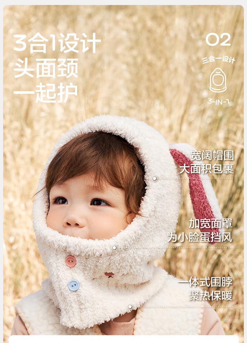 Velvet Feel One-Piece Hat Baby Hat Boys Girls Autumn Winter New Kindergarten Cute Infant Hat Class A