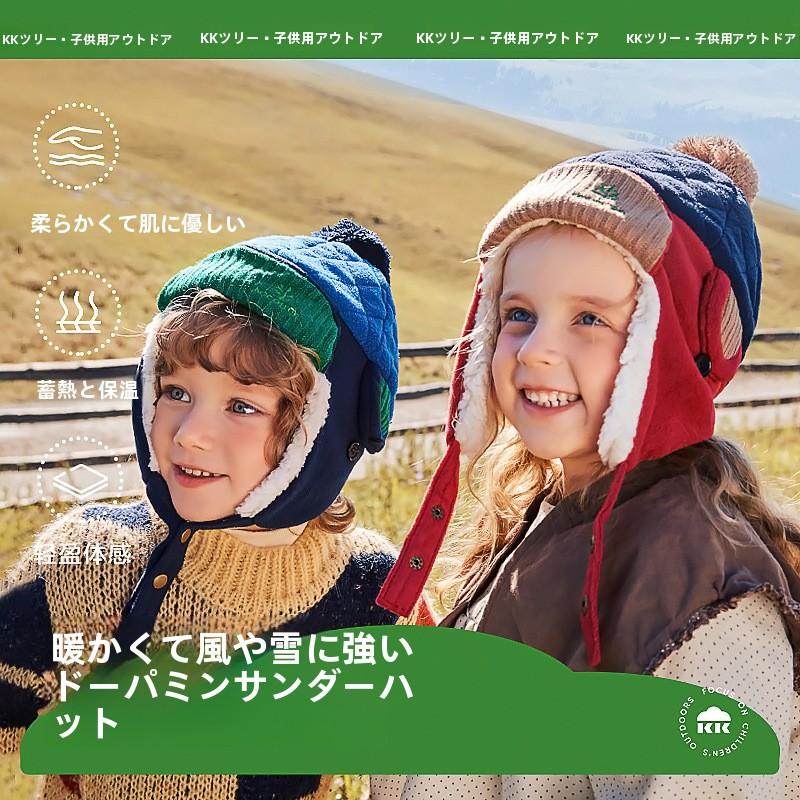 Children's Hat Winter Baby Lei Feng Hat Autumn Winter Boys Girls Kids Korean Style Fleece Lined Warm Ear Protection Hat