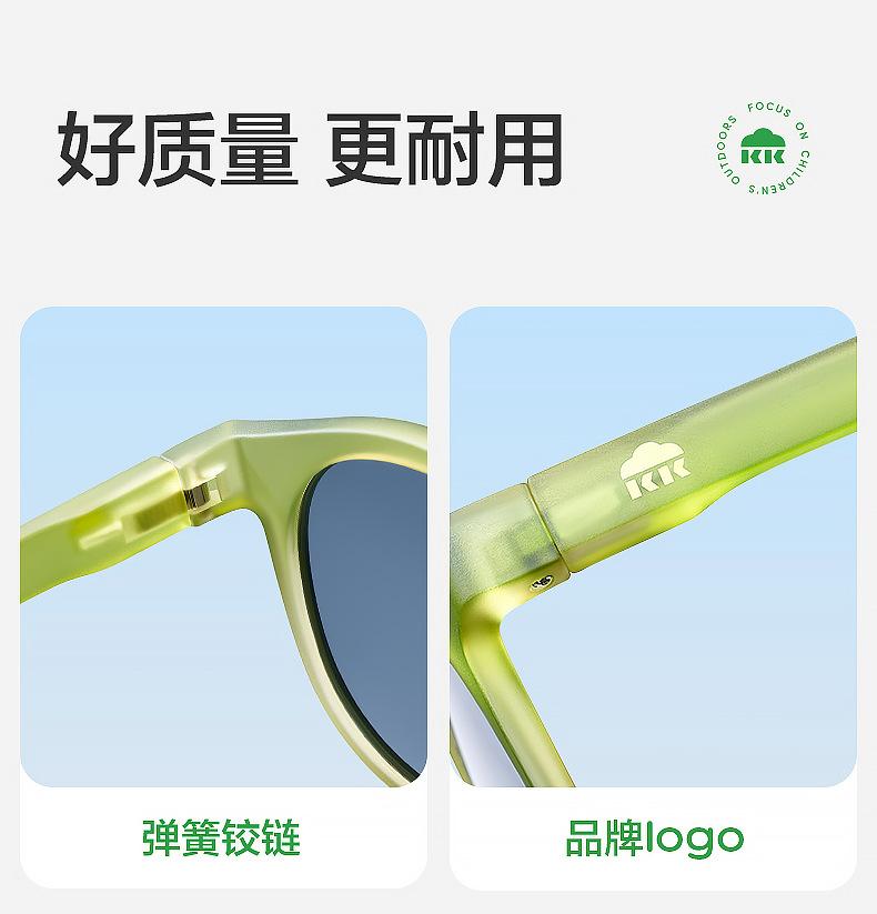 Children's Sunglasses Polarized Foldable Boys Girls Sun Glasses Baby UV Protection Eye Protection Trendy Fashion