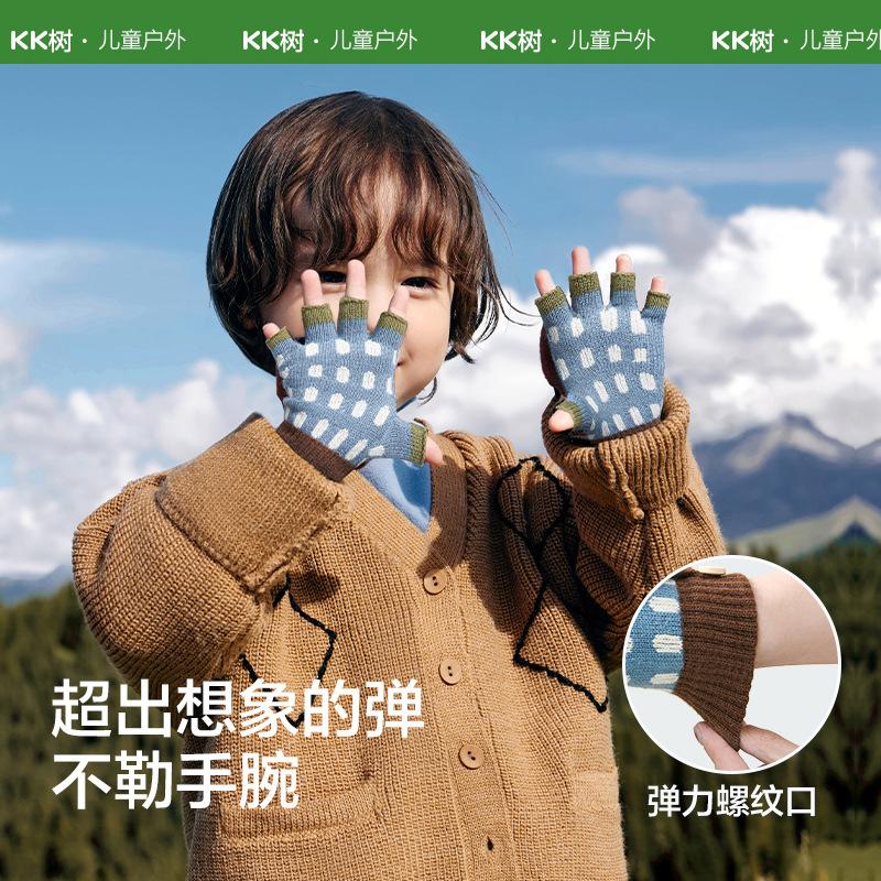 Children's Gloves Winter Boys Girls Half Finger Five Finger Flip Cover Warm Primary School Students Writing Special Class A Autumn