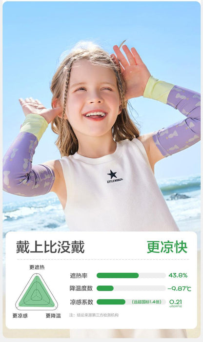 Kocotree Children's Ice Sleeve Boys and Girls Ice Silk Sun Protection Baby Oversleeve Summer Thin Breathable Arm UV Protection