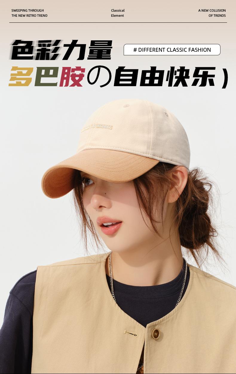 Spring Summer New Pure Cotton Baseball Cap Women Fashion Color-Block Soft Top Duckbill Cap Men Outdoor Casual Versatile Sun Hat