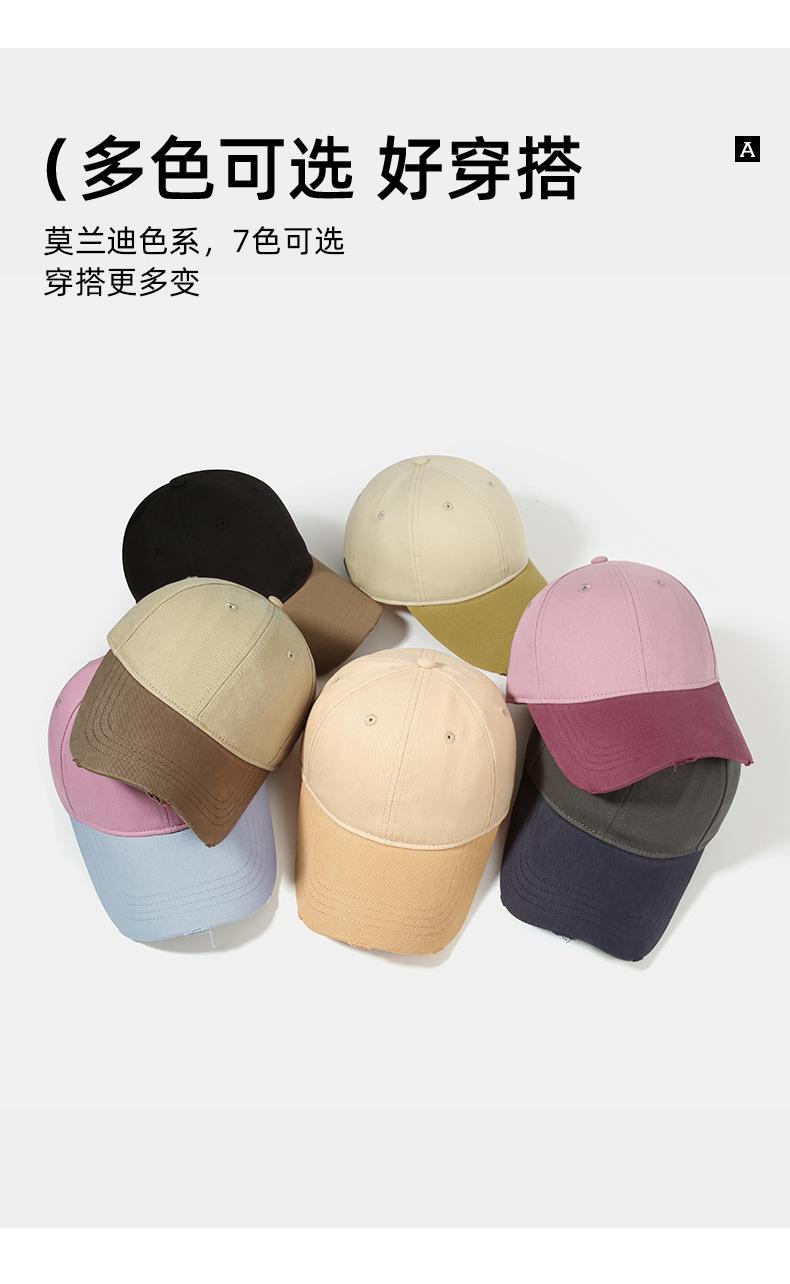 Spring Summer Soft Top Baseball Cap for Women Dopamine Fashion Color-Block Duckbill Cap American Retro Outdoor Plain Casual Hat