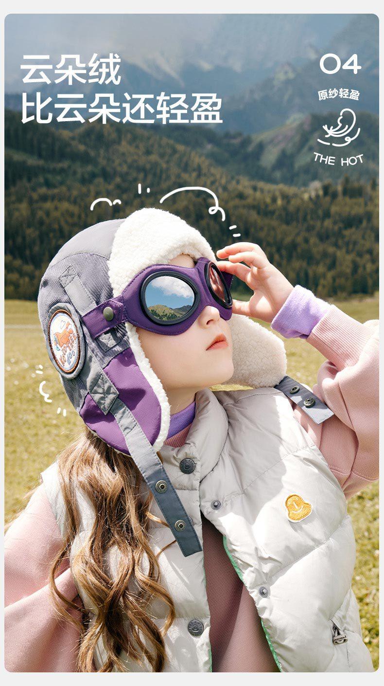 Pilot Children's Hat Autumn Winter Boys Lei Feng Hat Girls Windproof Ear Protection Baby Warm Hat