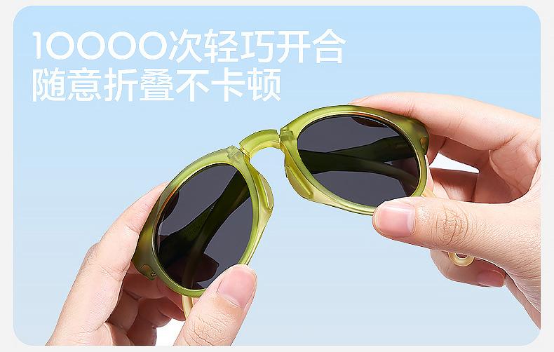 Children's Sunglasses Polarized Foldable Boys Girls Sun Glasses Baby UV Protection Eye Protection Trendy Fashion