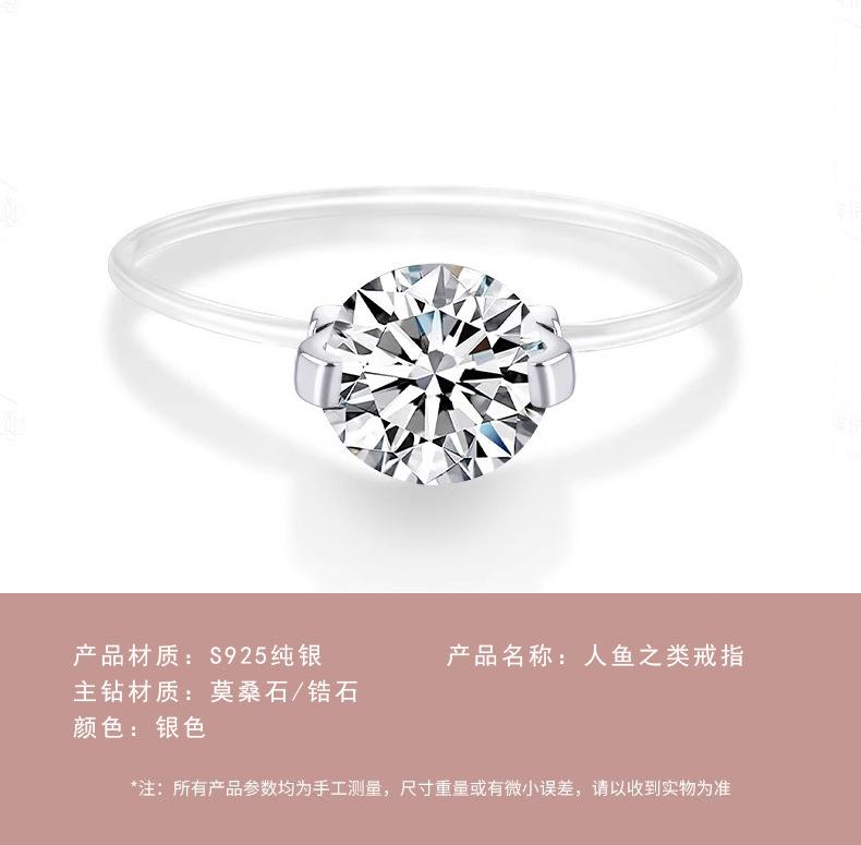 S925 Sterling Silver Moissanite Ring Design Sense Light Luxury Transparent Line Mermaid's Tears Ring Diamond Ring Women's Gift
