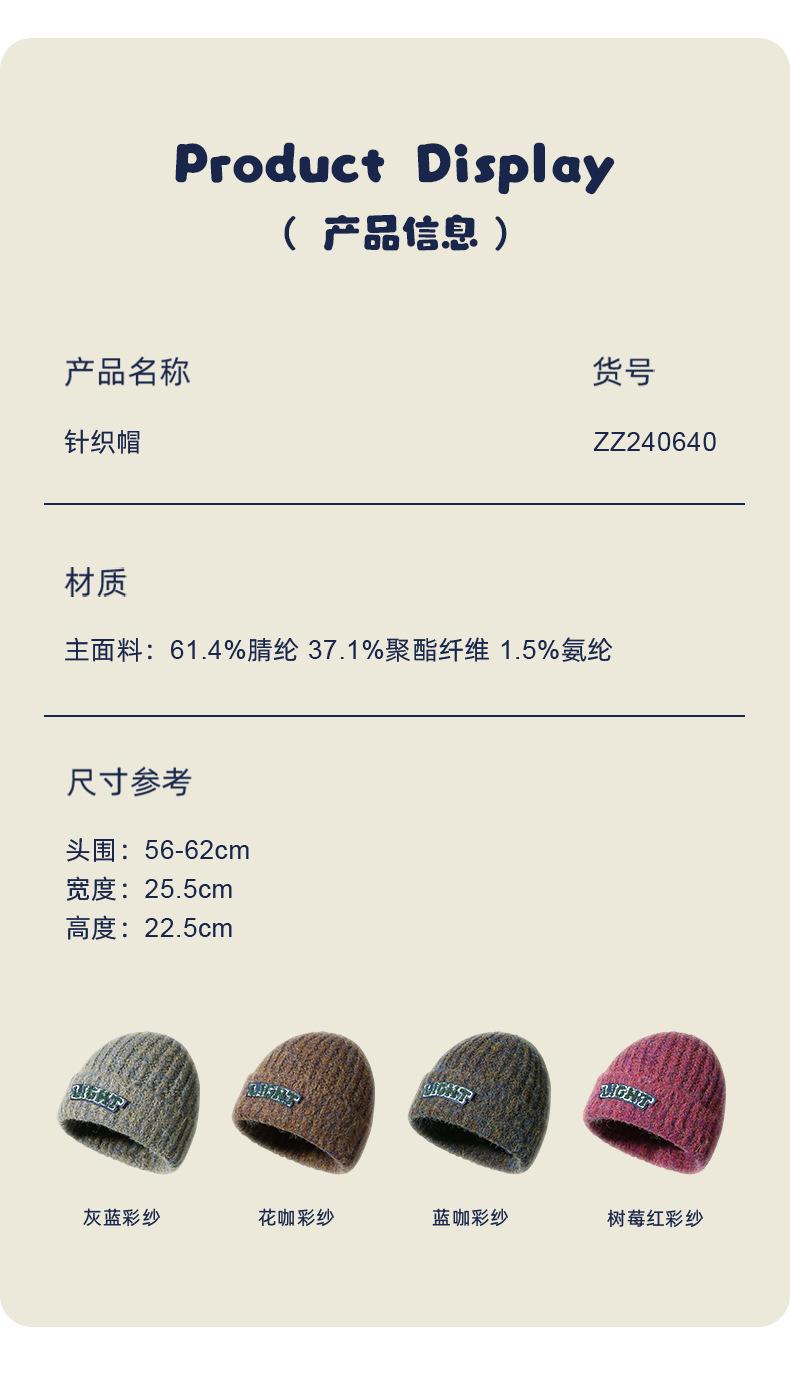 Large Head Circumference Knitted Hat for Women, Autumn and Winter Warm Knit Hat, Trendy Versatile Cold Hat for Men, Versatile Pullover Hat, Slouchy Hat