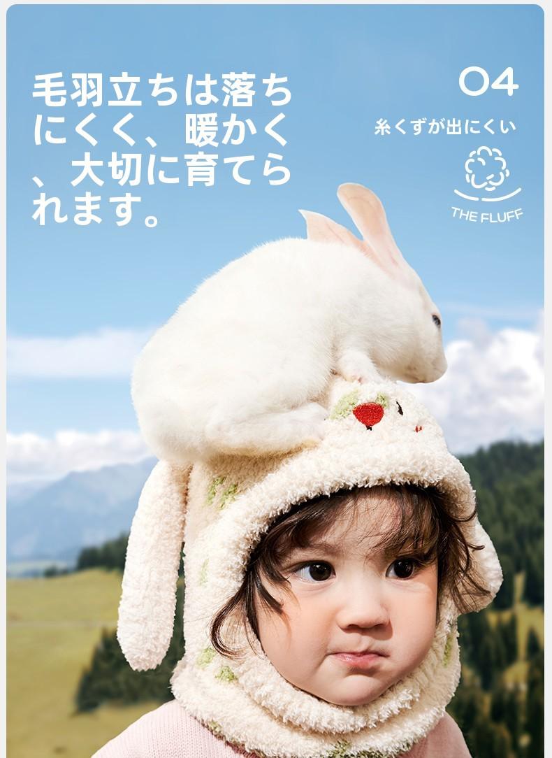 Baby Hat Autumn Winter Children Scarf Warm Integrated Baby Pullover Boys Girls Windproof Ear Protection Hat