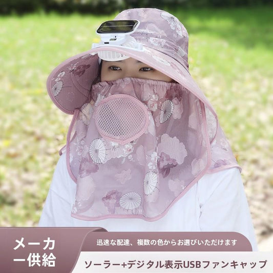 Suitable for Adults Summer Solar Digital Display Charging Fan Hat Wide Brim Greenhouse Work Farming Tea Picking Sunshade Sun Protection Hat