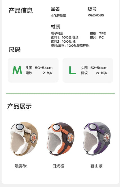 Pilot Children's Hat Autumn Winter Boys Lei Feng Hat Girls Windproof Ear Protection Baby Warm Hat