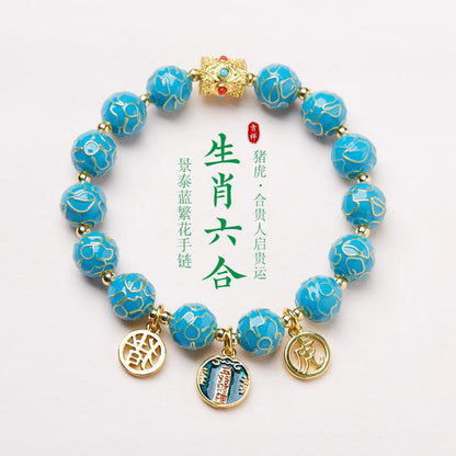 Xianghui Glazed Bracelet Cloisonné Floral Six-in-One Zodiac Year New Chinese Style Bracelet