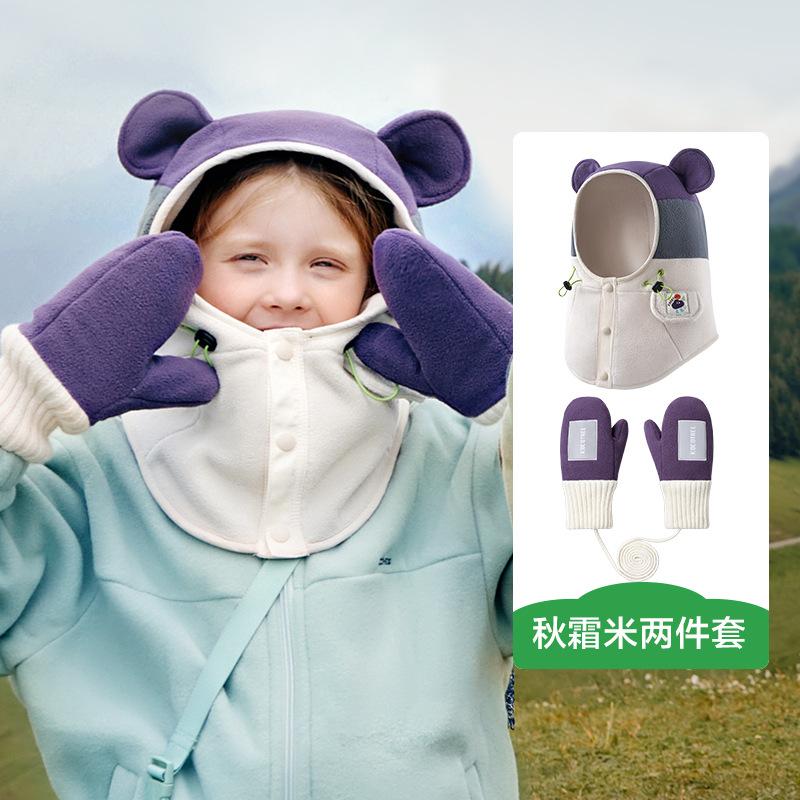 KK Tree Children's Hat Autumn Winter Boys Girls Baby Pullover Hat Winter Scarf Neck Warmer Ear Protection Warmth