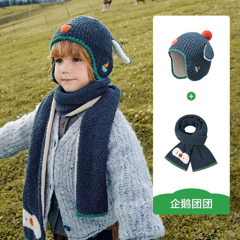 Baby Hat Autumn Winter Children Knitted Hat Ear Protection Baby Cute Girl Scarf Gloves Boy New Style