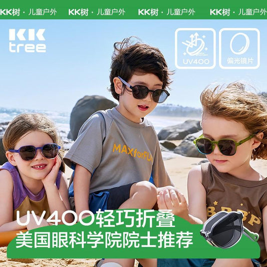 Children's Card Sunglasses Foldable Boys' Sunglasses Girls' Trendy Fashion Baby Polarized UV Protection