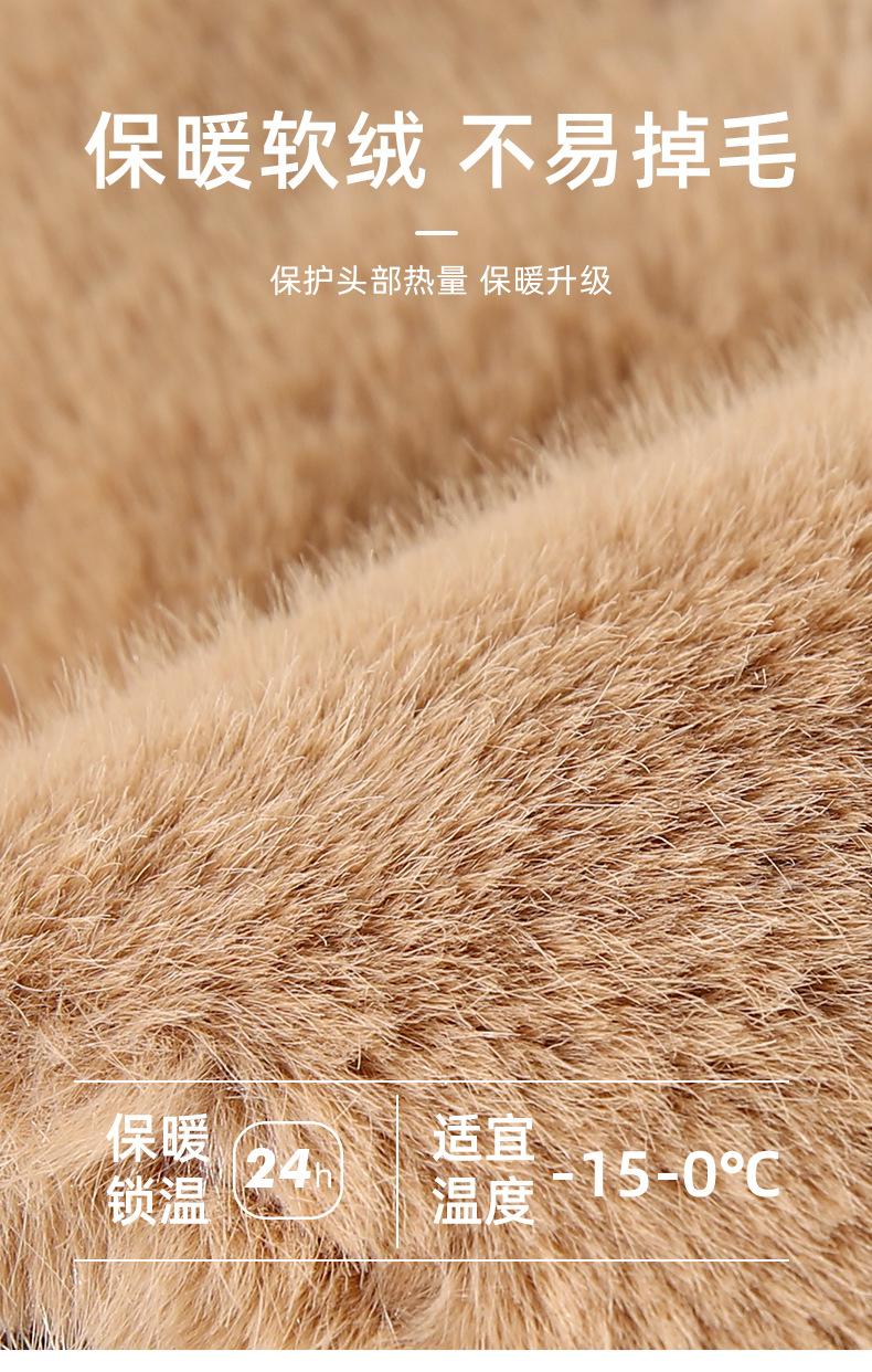 Autumn Winter Ear Protection Lei Feng Hat for Women, Thickened Cold-Proof Warm Hat, Outdoor Skiing Cycling Windproof Pullover Hat