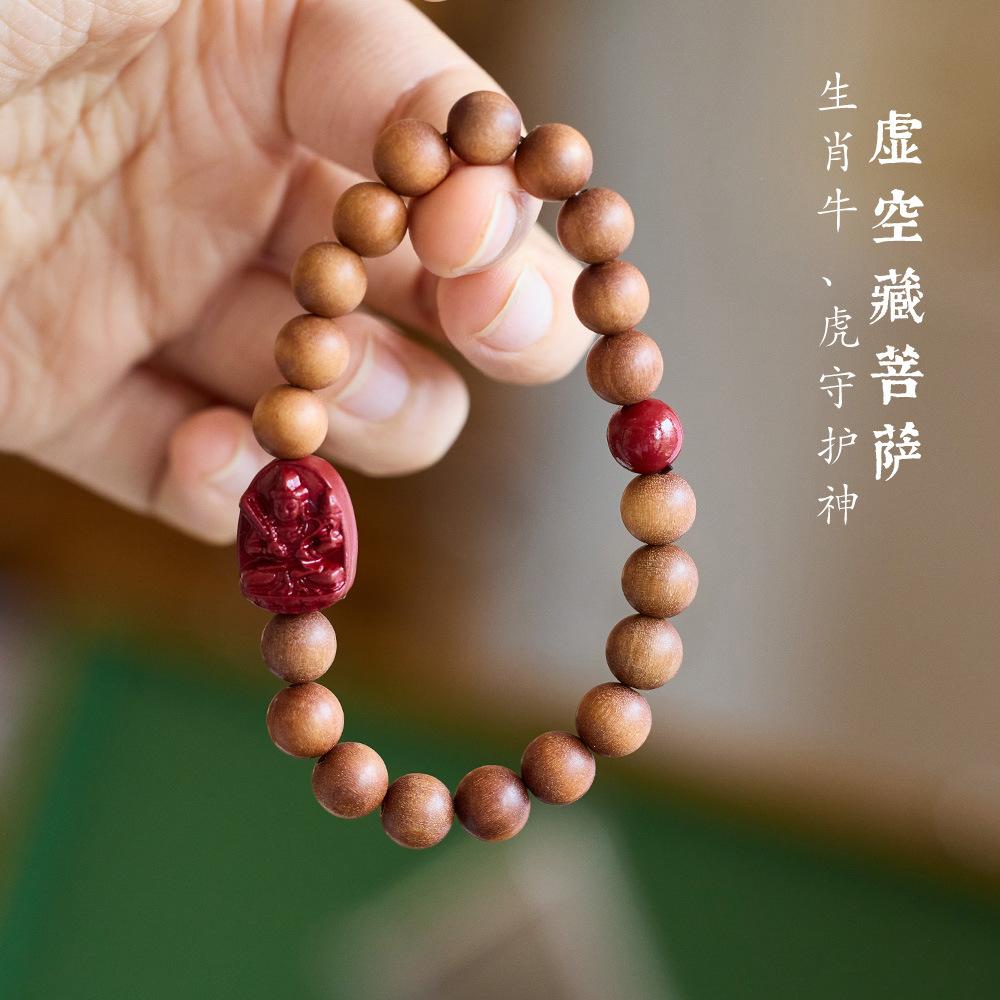 Milk Fragrance Barbie Sandalwood Twelve Zodiac Birth Year Bracelet Original Mine Purple Gold Cinnabar Birth Buddha Dragon Year Bracelet