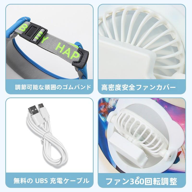 Children's Solar Charging Fan Hat Cartoon Boys and Girls Big Kids Outdoor Summer Sunshade Sun Protection Visor Hat