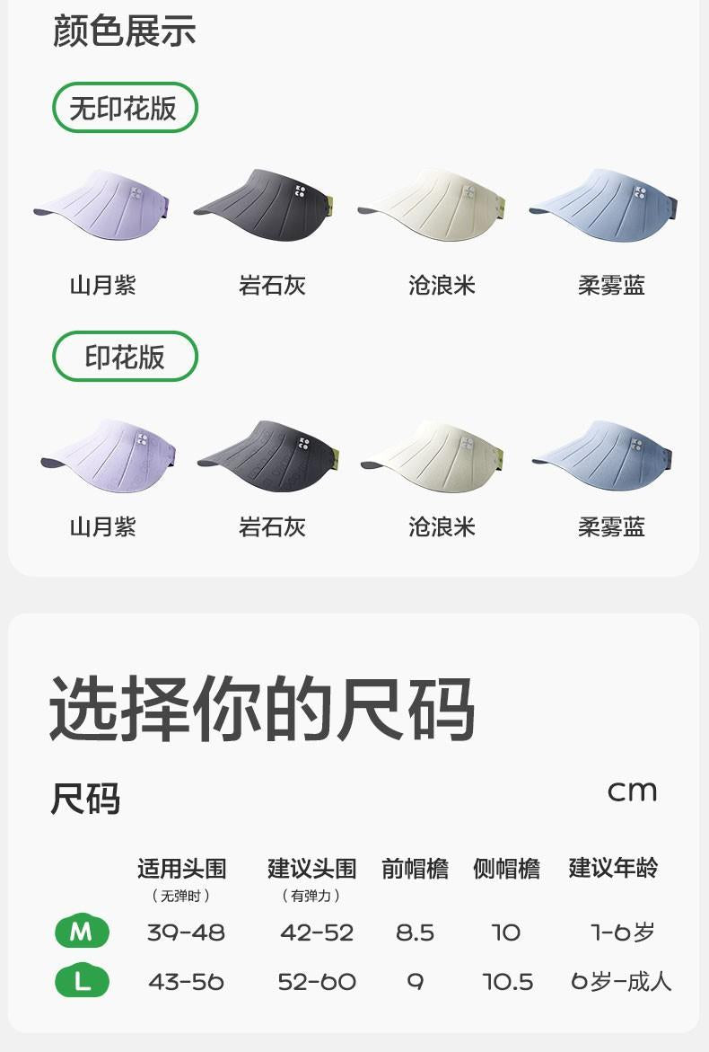 Natural Color Children's Sun Hat Baby Brimless Hat Boys Girls Baseball Cap Sun Hat Beach Wide Brim Summer