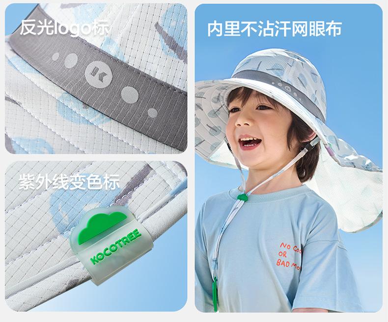 Children's Hat Boys Sun Hat Summer Baby Sun Hat Girls Beach Sun Hat 2025 New Trend